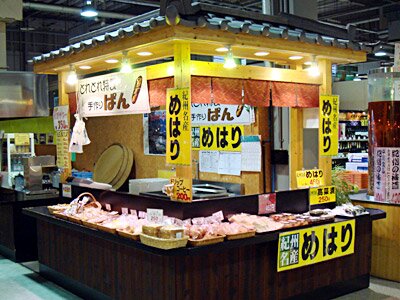 とれとれめはり寿司コーナー